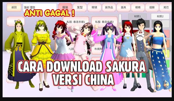 Mengulas Game Sakura School Simulator China Apk